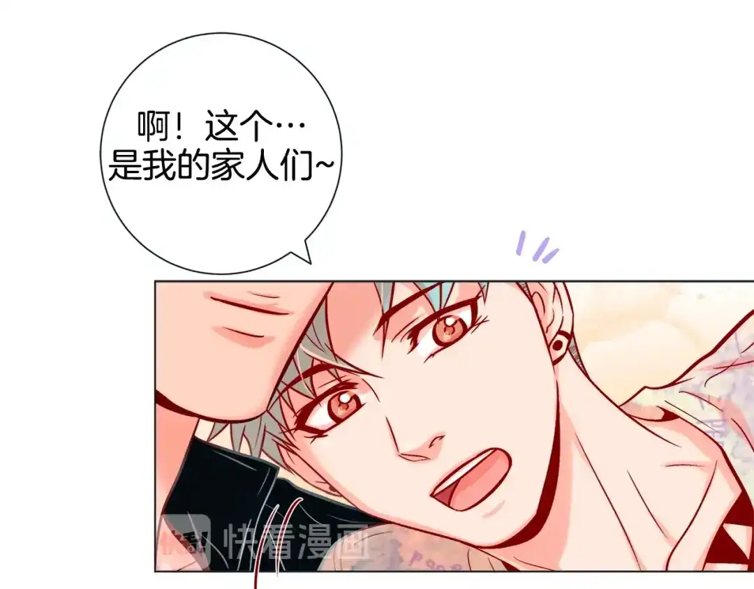 蝴蝶俘获老虎 第50话 舔虎的一生 第67页
