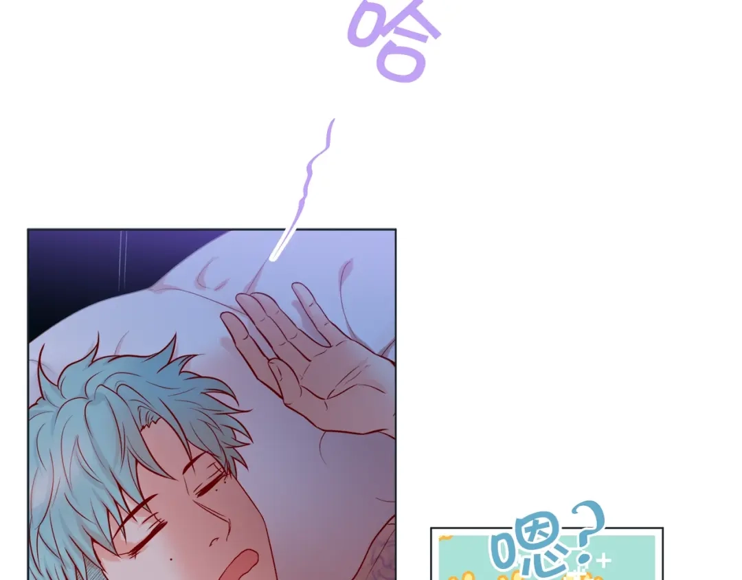蝴蝶俘获老虎 第50话 舔虎的一生 第8页