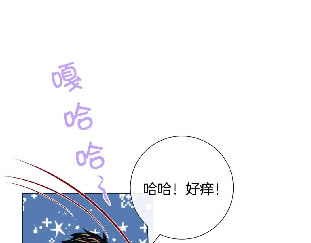 蝴蝶俘获老虎 第50话 舔虎的一生 第94页
