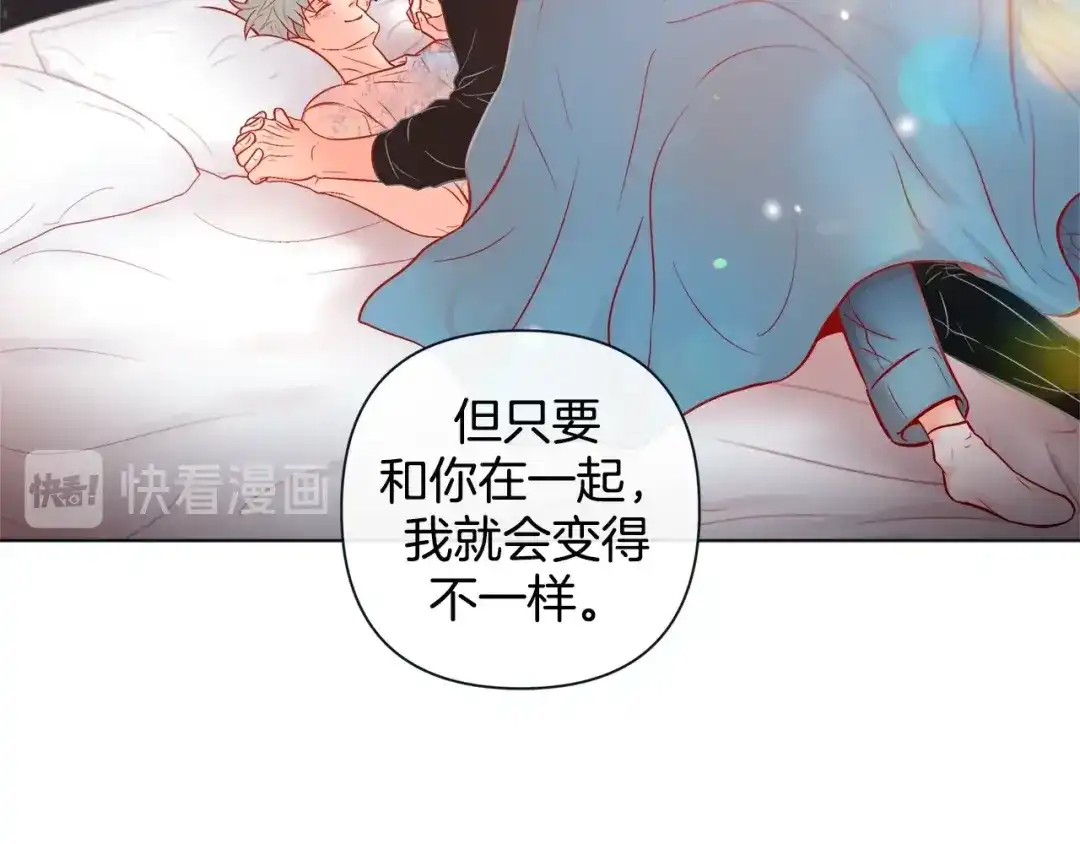 蝴蝶俘获老虎 第51话 我会做饭给你吃 第106页