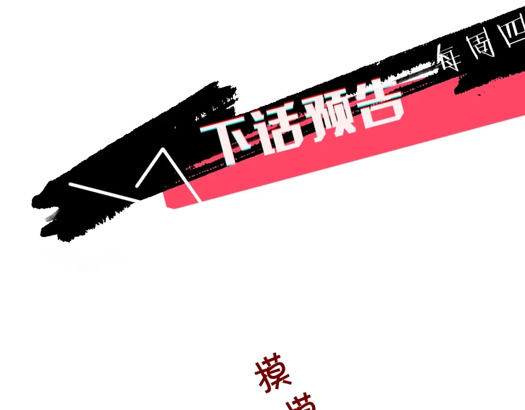 蝴蝶俘获老虎 第51话 我会做饭给你吃 第127页