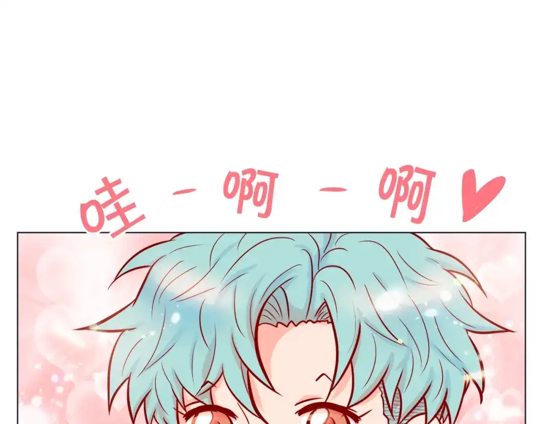 蝴蝶俘获老虎 第51话 我会做饭给你吃 第27页