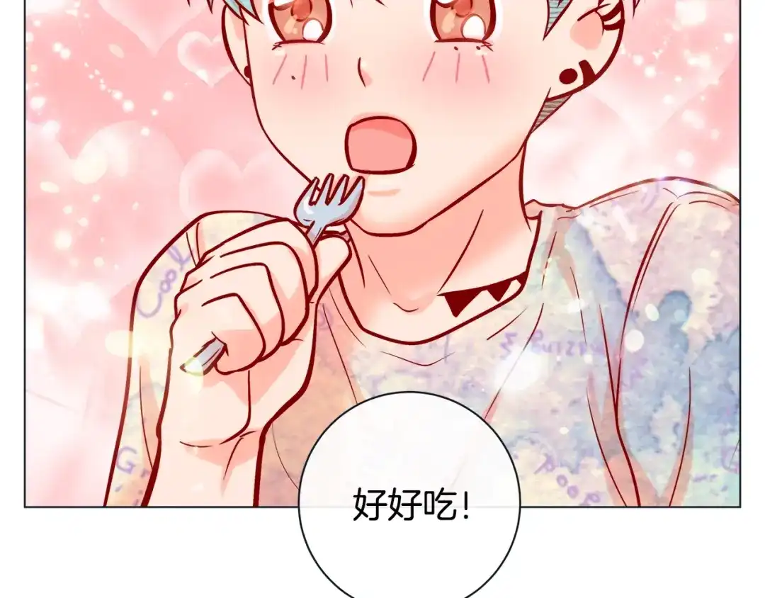 蝴蝶俘获老虎 第51话 我会做饭给你吃 第28页