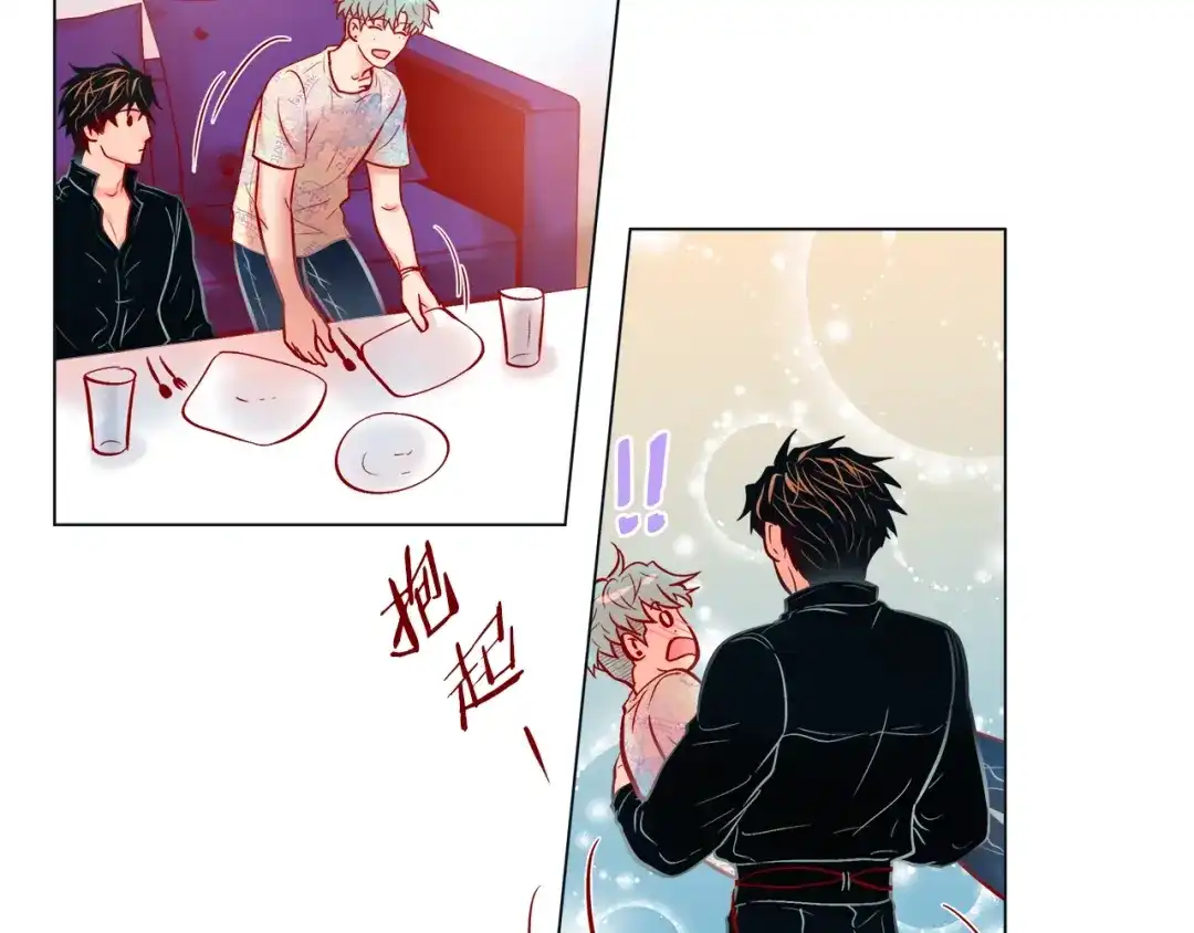 蝴蝶俘获老虎 第51话 我会做饭给你吃 第40页