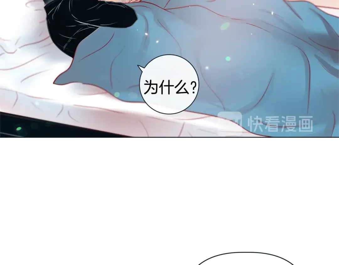 蝴蝶俘获老虎 第51话 我会做饭给你吃 第62页