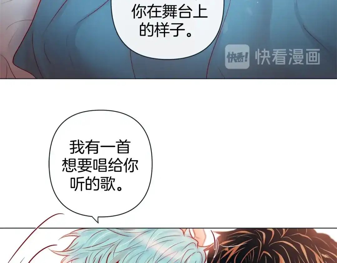 蝴蝶俘获老虎 第51话 我会做饭给你吃 第8页