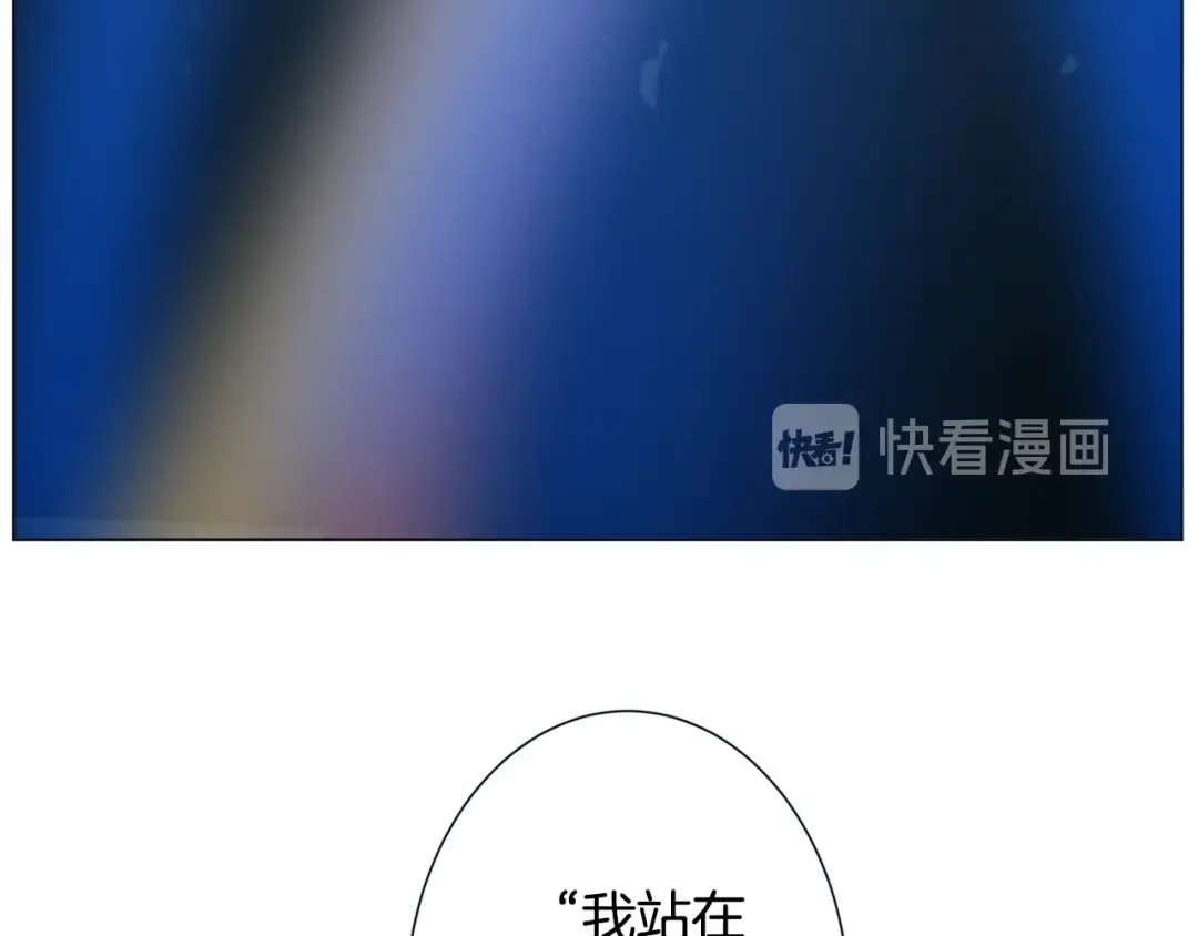 蝴蝶俘获老虎 第51话 我会做饭给你吃 第82页