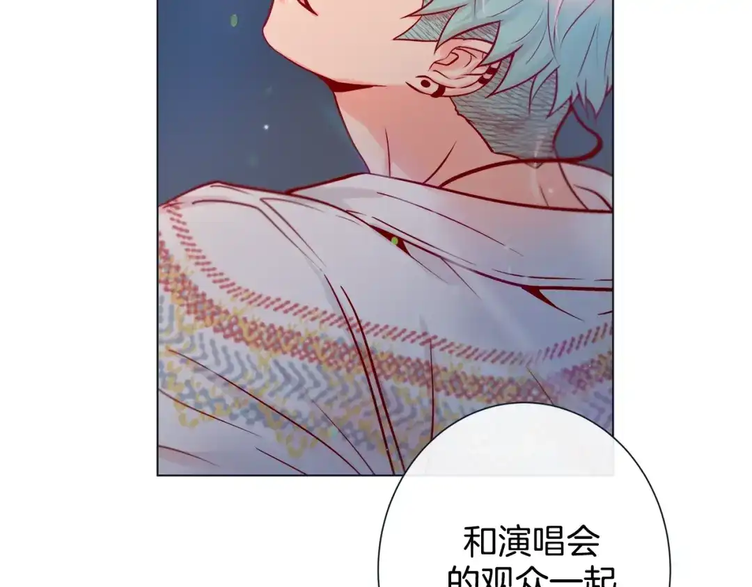 蝴蝶俘获老虎 第51话 我会做饭给你吃 第84页