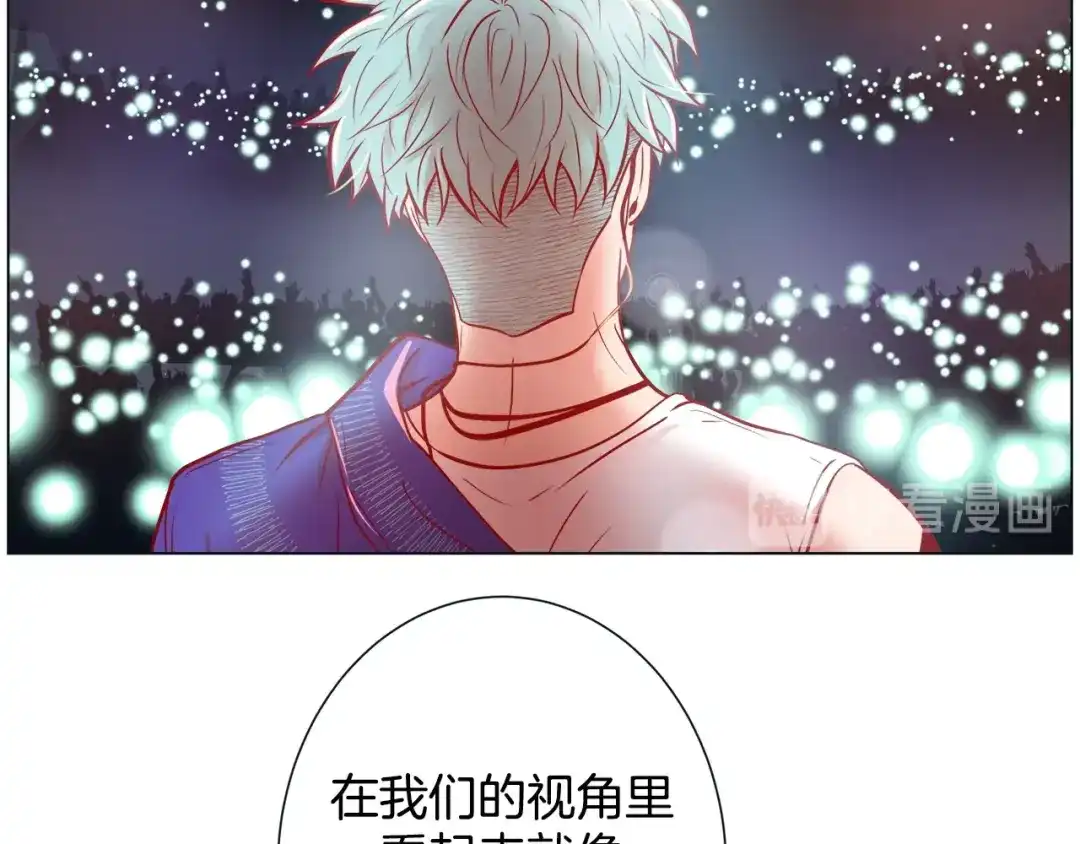 蝴蝶俘获老虎 第51话 我会做饭给你吃 第86页