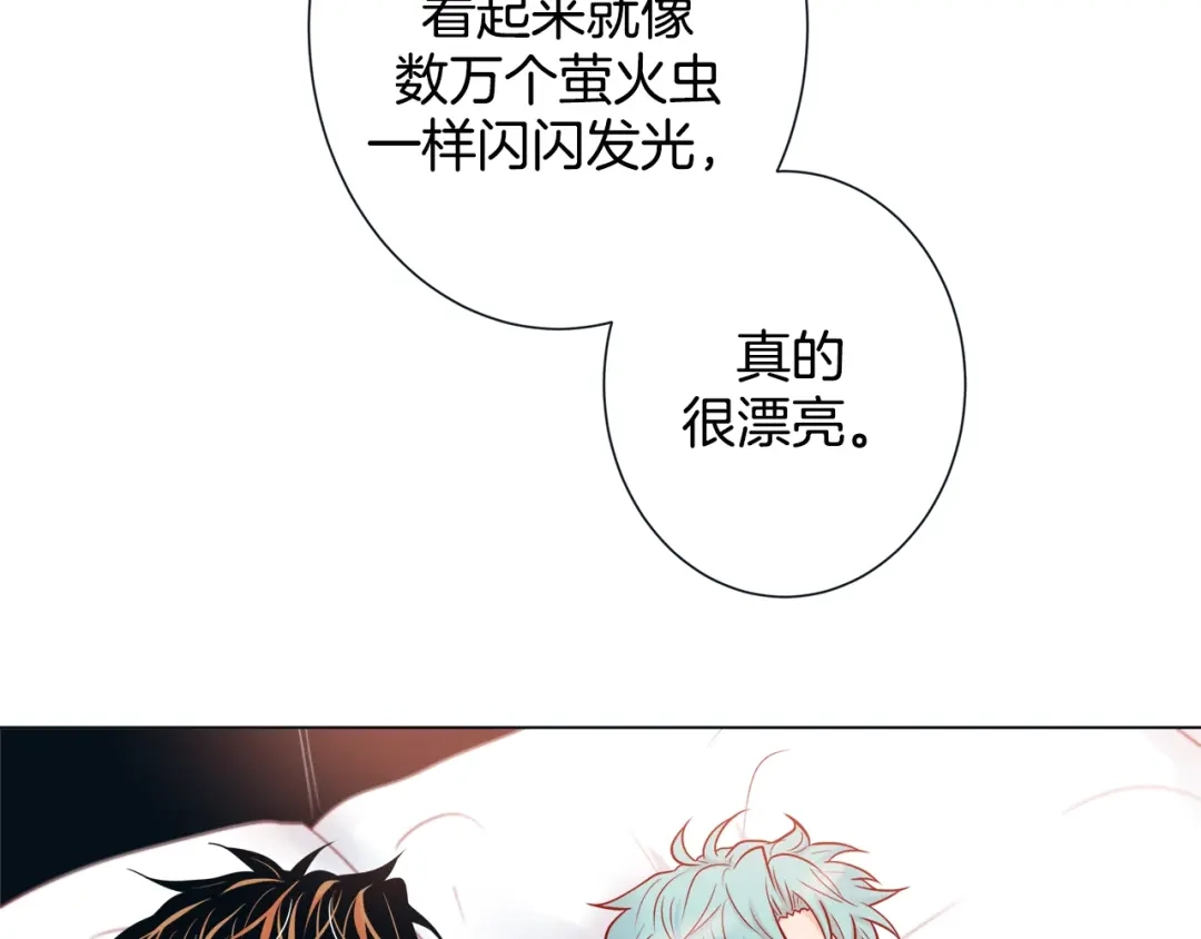 蝴蝶俘获老虎 第51话 我会做饭给你吃 第87页