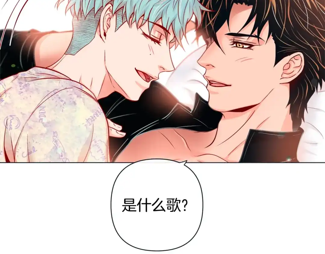 蝴蝶俘获老虎 第51话 我会做饭给你吃 第9页