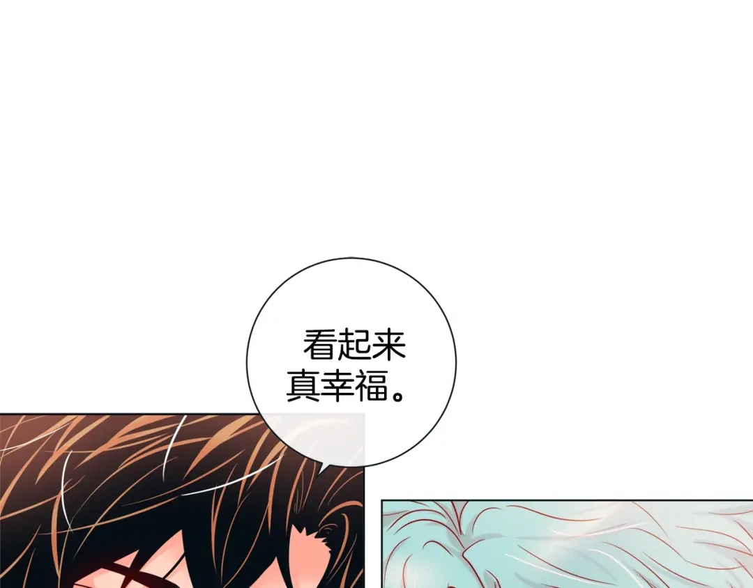 蝴蝶俘获老虎 第51话 我会做饭给你吃 第90页