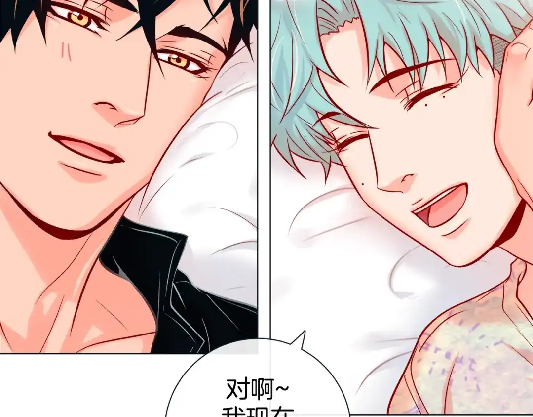 蝴蝶俘获老虎 第51话 我会做饭给你吃 第91页