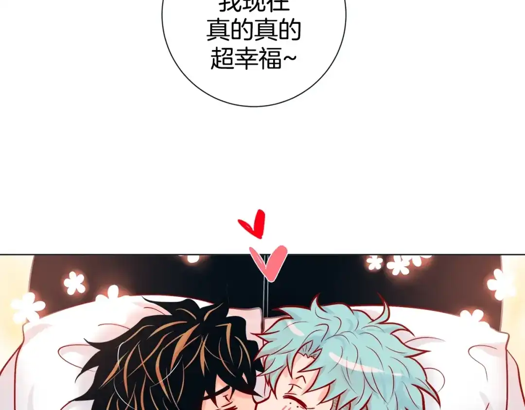 蝴蝶俘获老虎 第51话 我会做饭给你吃 第92页
