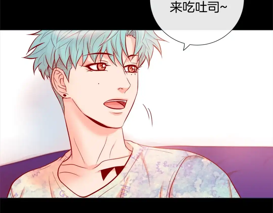 蝴蝶俘获老虎 第52话 我们没有错 第15页