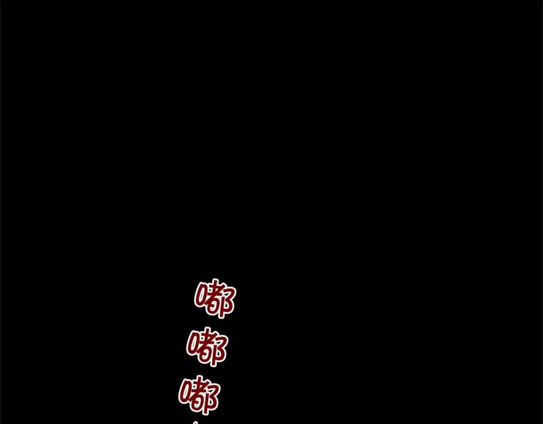 蝴蝶俘获老虎 第52话 我们没有错 第23页
