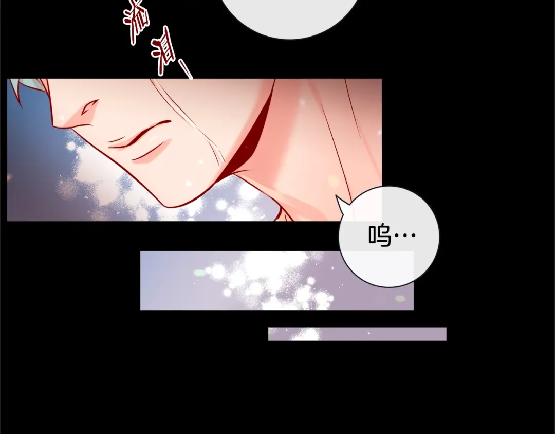 蝴蝶俘获老虎 第52话 我们没有错 第58页