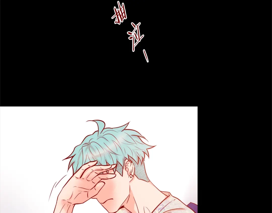 蝴蝶俘获老虎 第52话 我们没有错 第60页