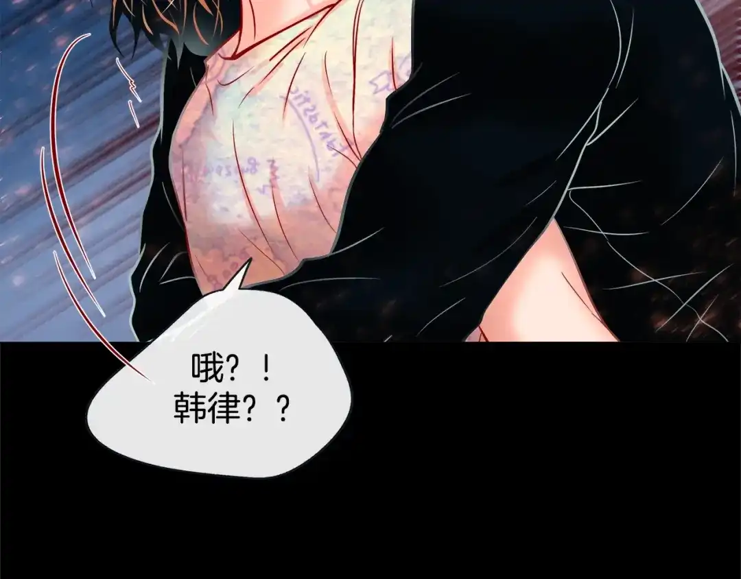 蝴蝶俘获老虎 第52话 我们没有错 第89页