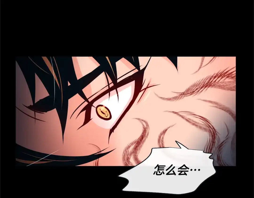 蝴蝶俘获老虎 第52话 我们没有错 第90页
