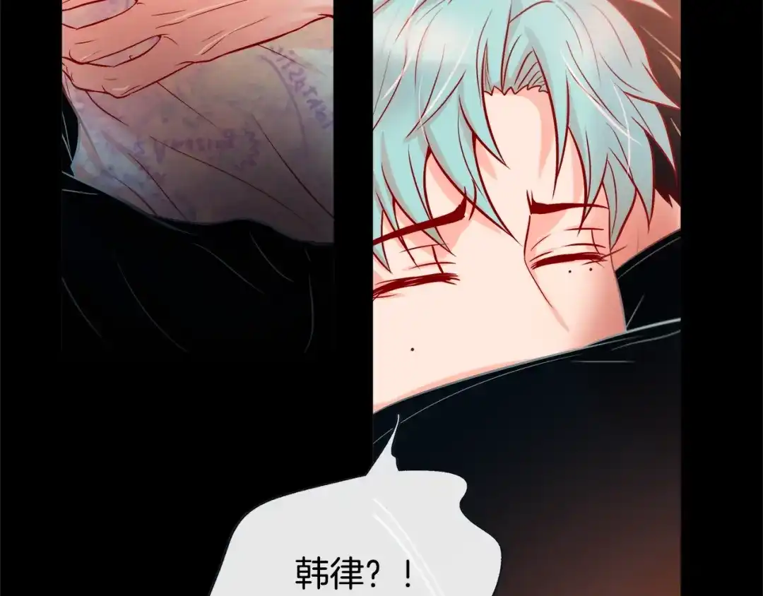 蝴蝶俘获老虎 第52话 我们没有错 第93页