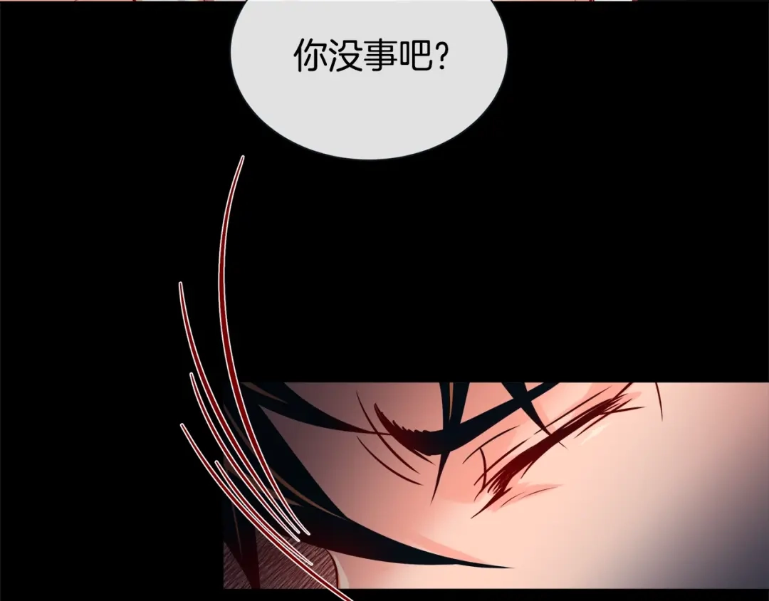 蝴蝶俘获老虎 第52话 我们没有错 第96页