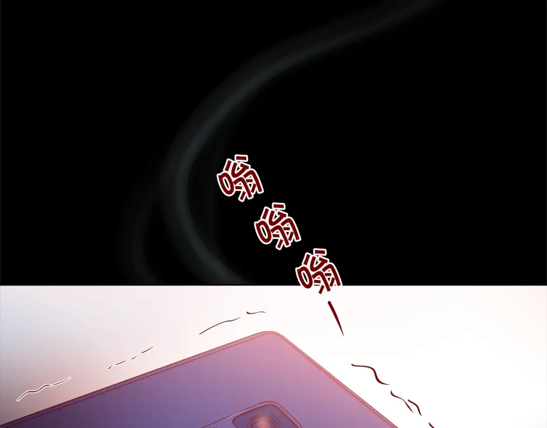 蝴蝶俘获老虎 第52话 我们没有错 第98页