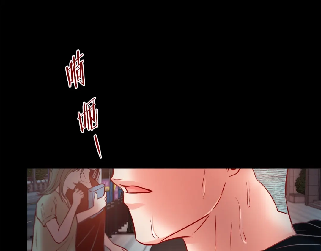 蝴蝶俘获老虎 第53话 我只想要碰你 第47页