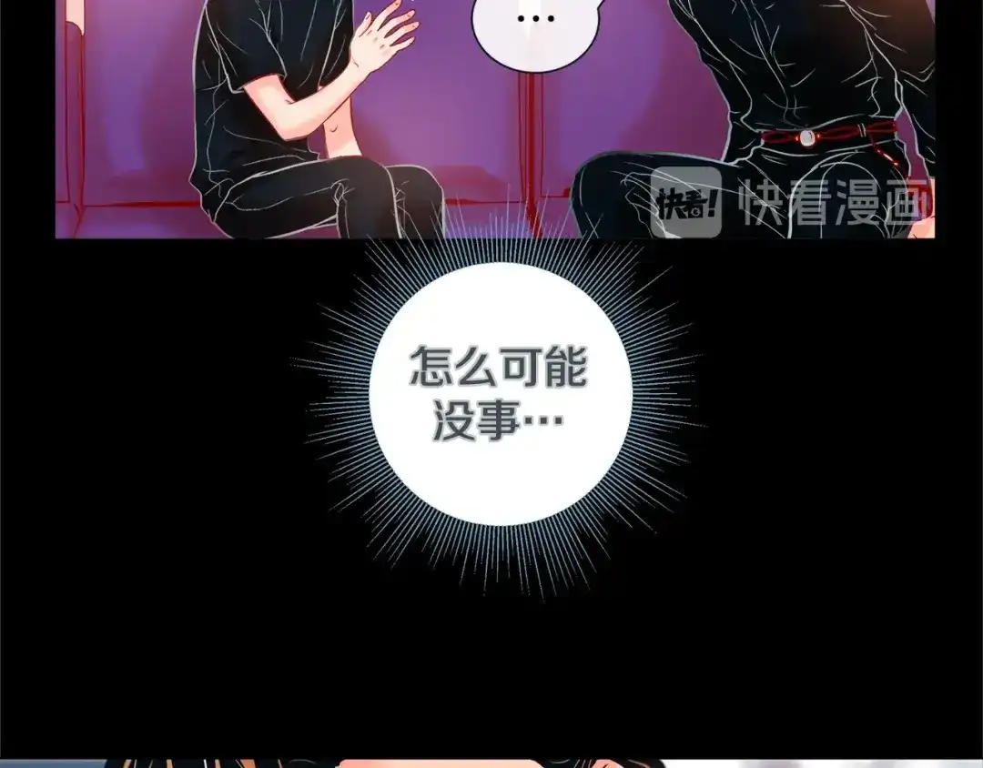 蝴蝶俘获老虎 第54话 我不做鬼差了 第10页