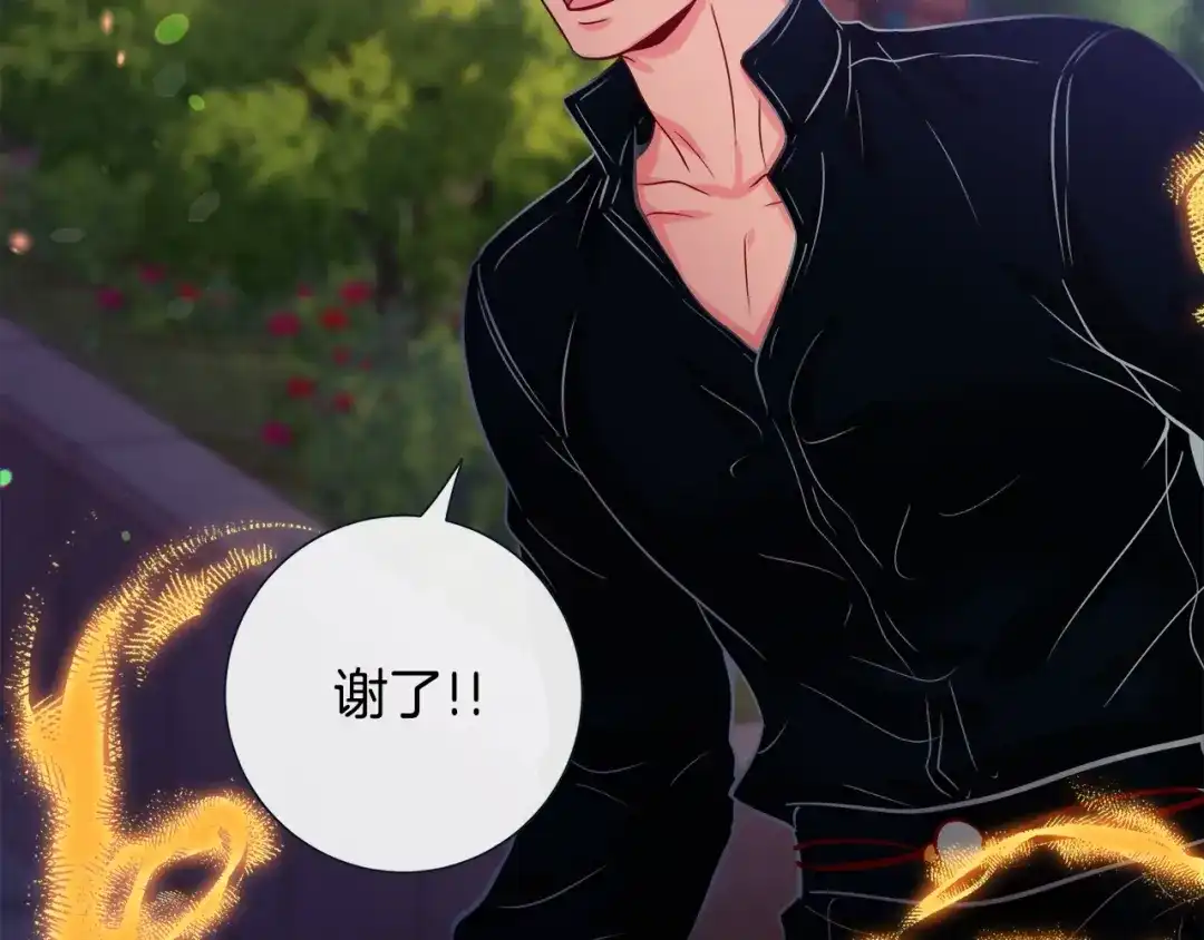 蝴蝶俘获老虎 第54话 我不做鬼差了 第100页