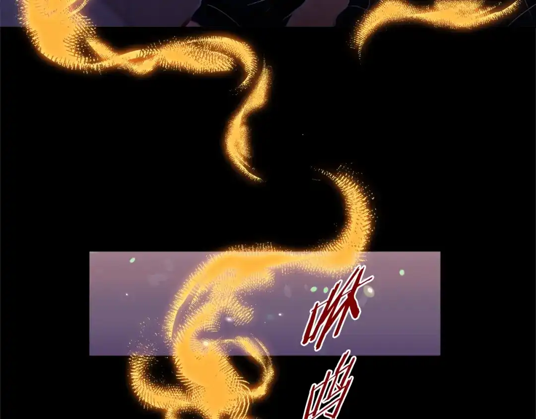 蝴蝶俘获老虎 第54话 我不做鬼差了 第101页