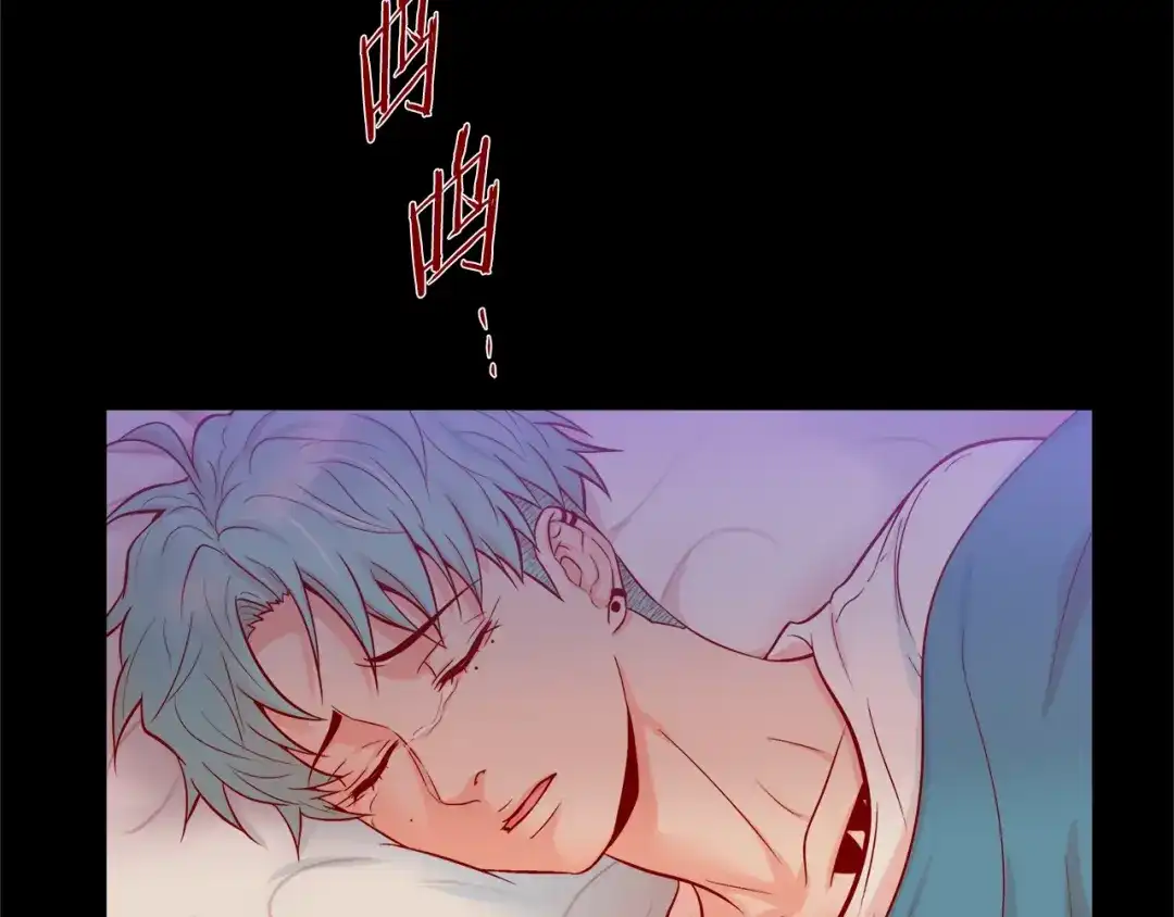 蝴蝶俘获老虎 第54话 我不做鬼差了 第111页