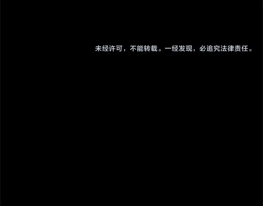 蝴蝶俘获老虎 第54话 我不做鬼差了 第125页
