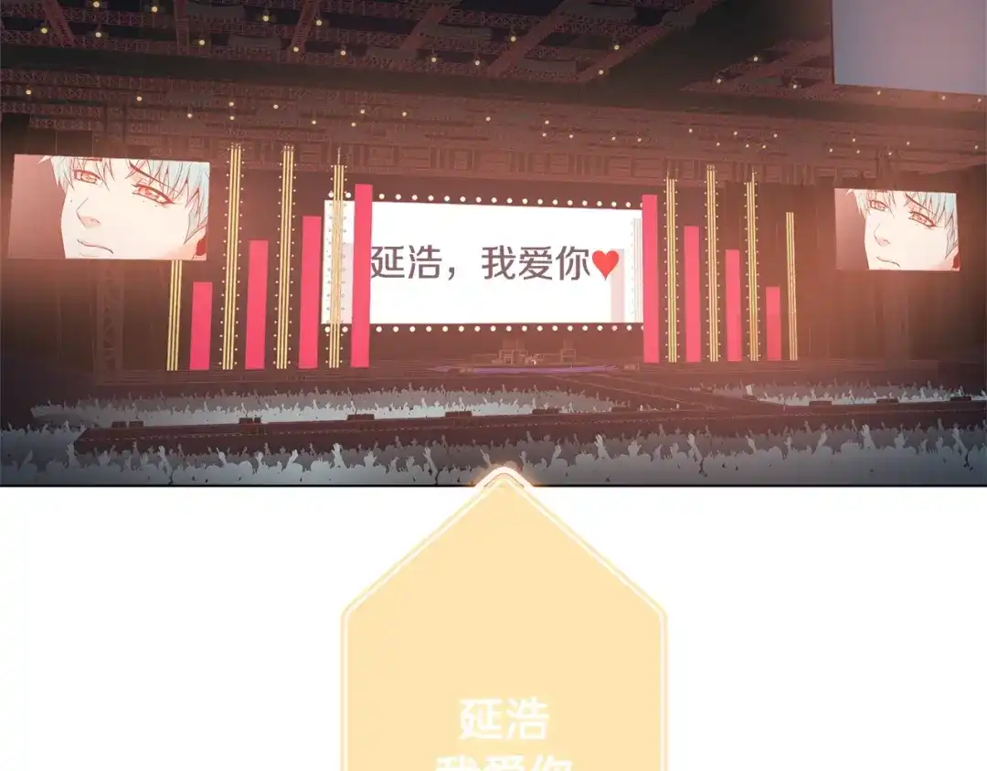 蝴蝶俘获老虎 第54话 我不做鬼差了 第130页