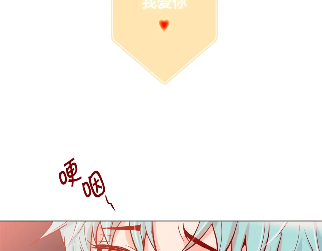 蝴蝶俘获老虎 第54话 我不做鬼差了 第131页