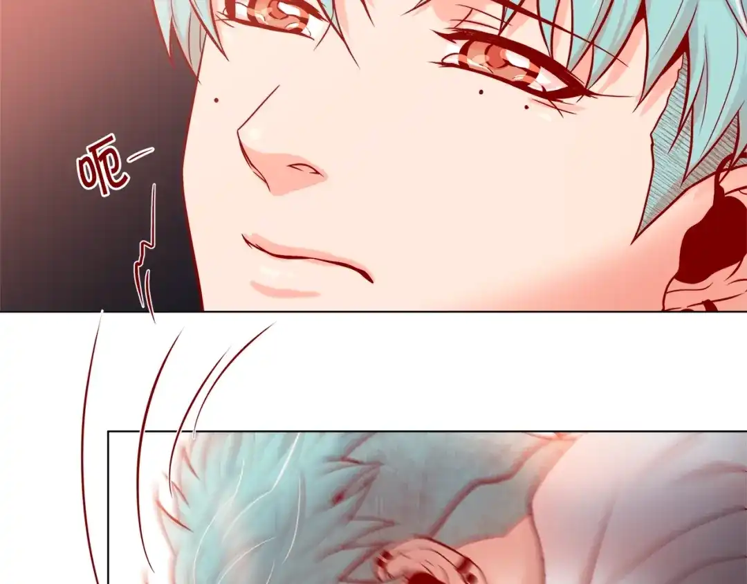 蝴蝶俘获老虎 第54话 我不做鬼差了 第132页