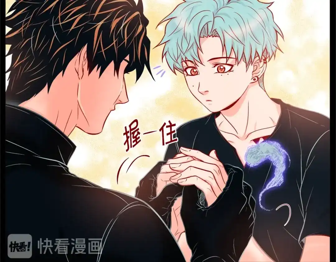 蝴蝶俘获老虎 第54话 我不做鬼差了 第18页