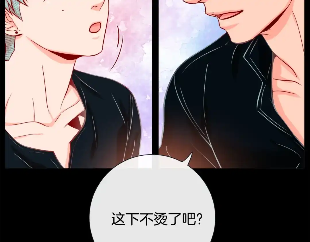 蝴蝶俘获老虎 第54话 我不做鬼差了 第21页