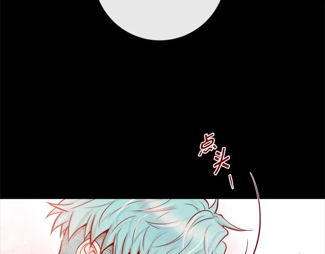 蝴蝶俘获老虎 第54话 我不做鬼差了 第22页