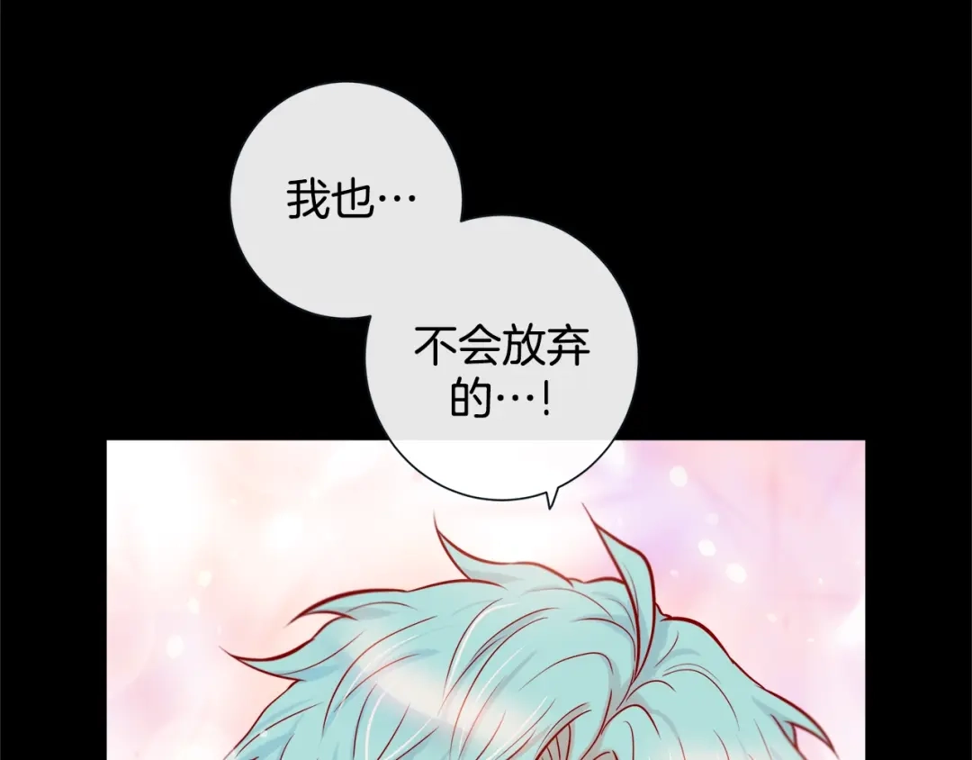 蝴蝶俘获老虎 第54话 我不做鬼差了 第27页