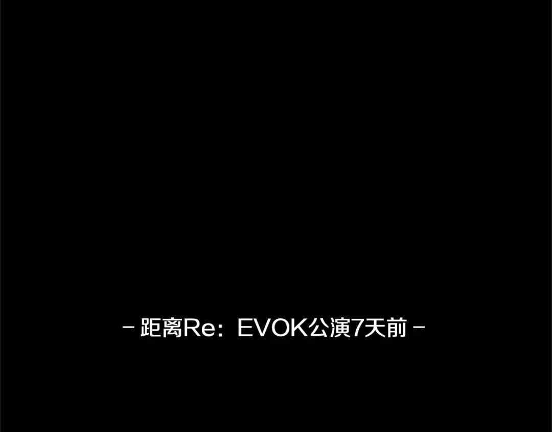 蝴蝶俘获老虎 第54话 我不做鬼差了 第30页