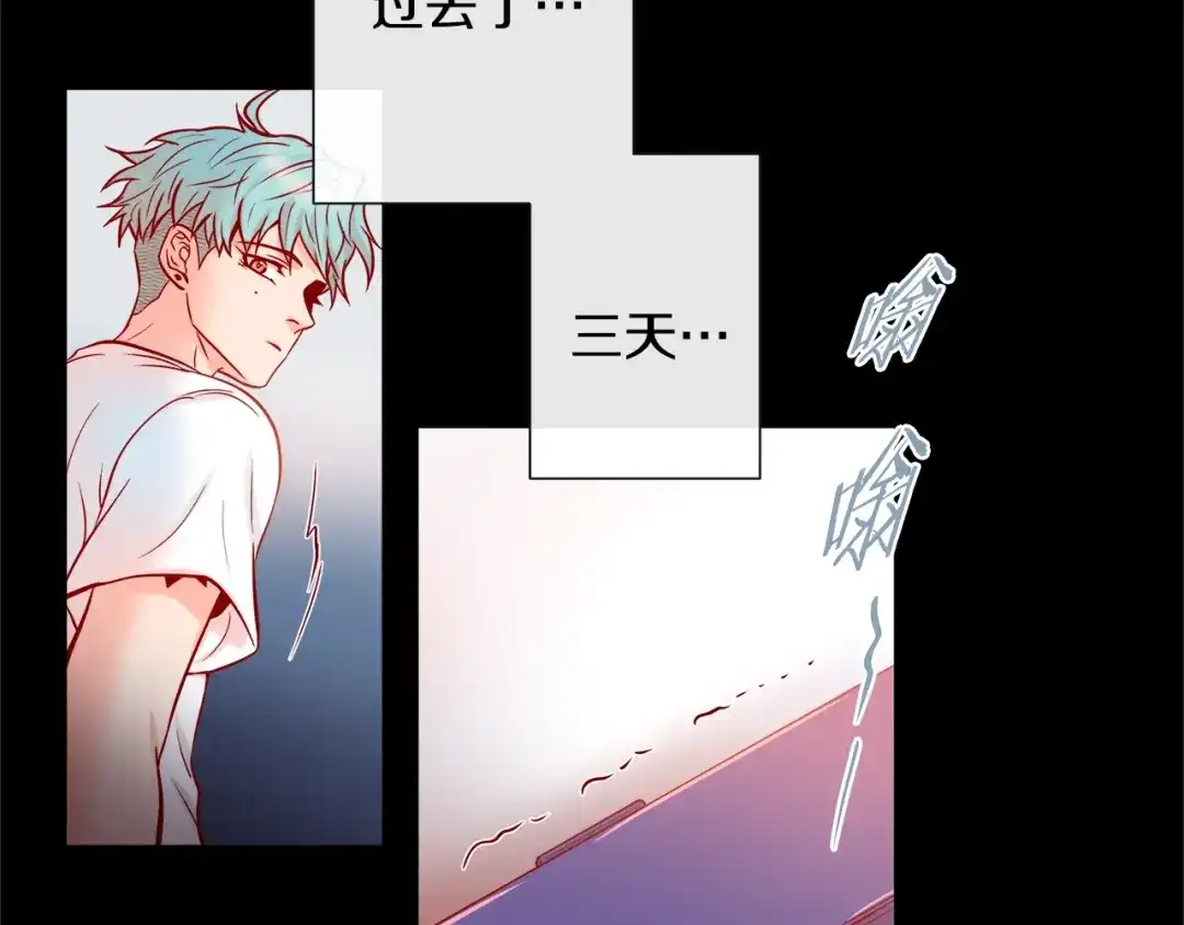 蝴蝶俘获老虎 第54话 我不做鬼差了 第32页