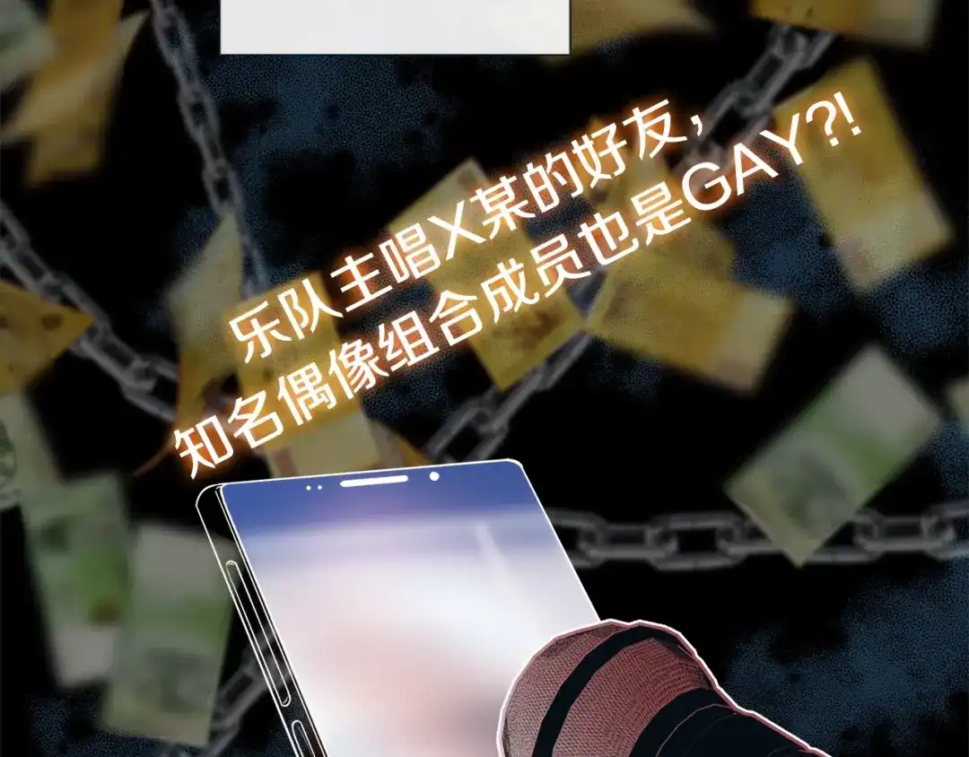 蝴蝶俘获老虎 第54话 我不做鬼差了 第39页