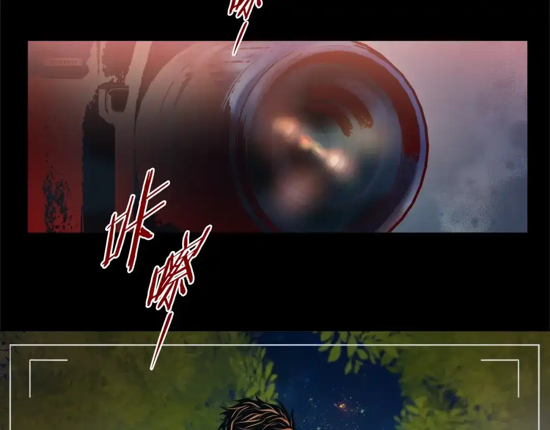 蝴蝶俘获老虎 第54话 我不做鬼差了 第42页