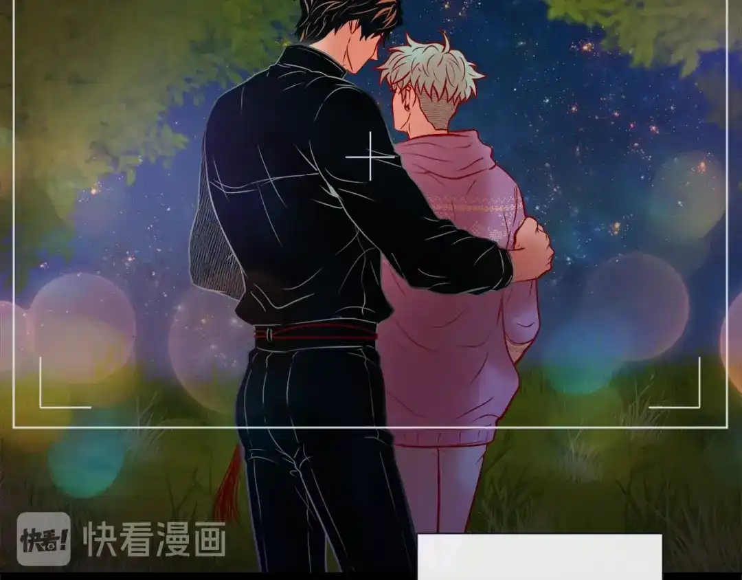 蝴蝶俘获老虎 第54话 我不做鬼差了 第43页