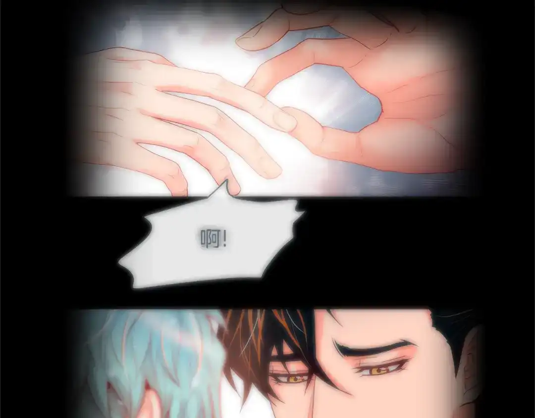 蝴蝶俘获老虎 第54话 我不做鬼差了 第5页