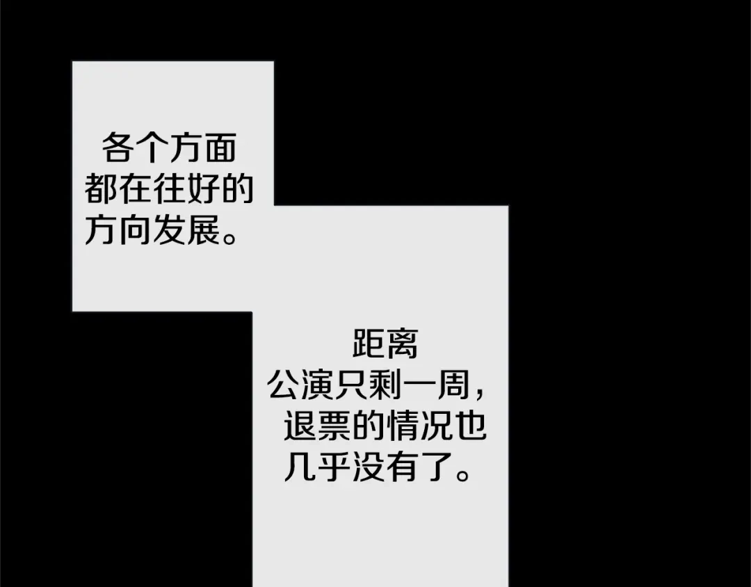 蝴蝶俘获老虎 第54话 我不做鬼差了 第50页