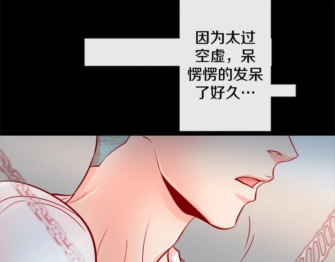 蝴蝶俘获老虎 第54话 我不做鬼差了 第58页