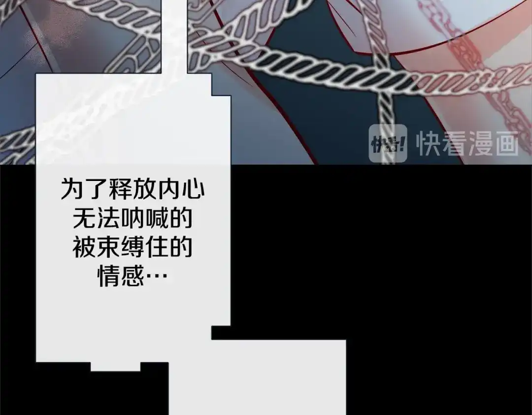 蝴蝶俘获老虎 第54话 我不做鬼差了 第60页