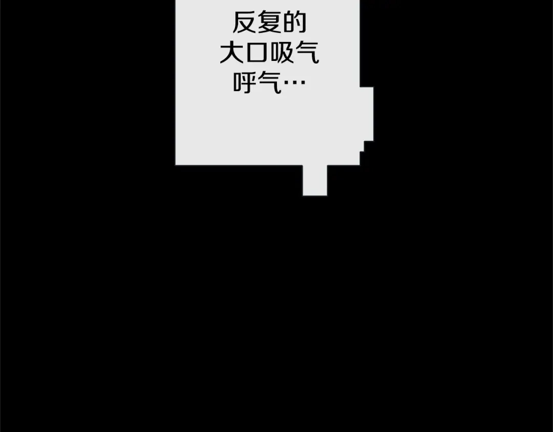 蝴蝶俘获老虎 第54话 我不做鬼差了 第61页